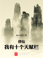 小說《/data/image/4681.jpg》封面